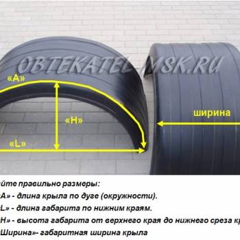 Крыло к-470 с